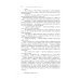 Полное собрание сочинений Большое собрание юмористических рассказов в одном томе