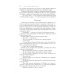 Полное собрание сочинений Большое собрание юмористических рассказов в одном томе