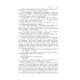 Полное собрание сочинений Большое собрание юмористических рассказов в одном томе