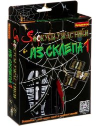 Фокусы-ужастики из склепа 1