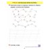Русский язык.1 класс.Тетрадь для закрепления знаний
