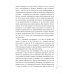 Аллан и Барбара Пиз. Лучшие книги Почему мужчины хотят секса, а женщины любви