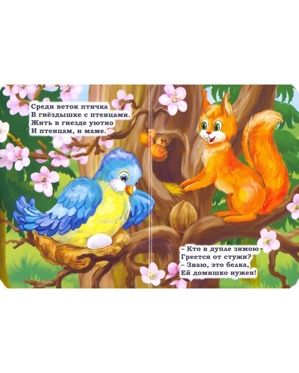 Кто где живет?