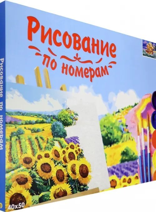 Холст с красками. Рисование по номерам. Морская стихия, 40x50 см Холст с красками. Рисование по номерам. Морская стихия, 40x50 см