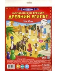 Игра-ходилка с фишками. Путешествие во времени. Древний Египет