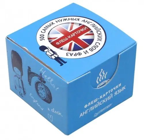 500 самых нужных английских слов и фраз. Флеш-карточки 500 самых нужных английских слов и фраз. Флеш-карточки