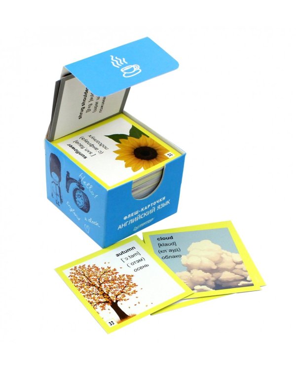 500 самых нужных английских слов и фраз. Флеш-карточки