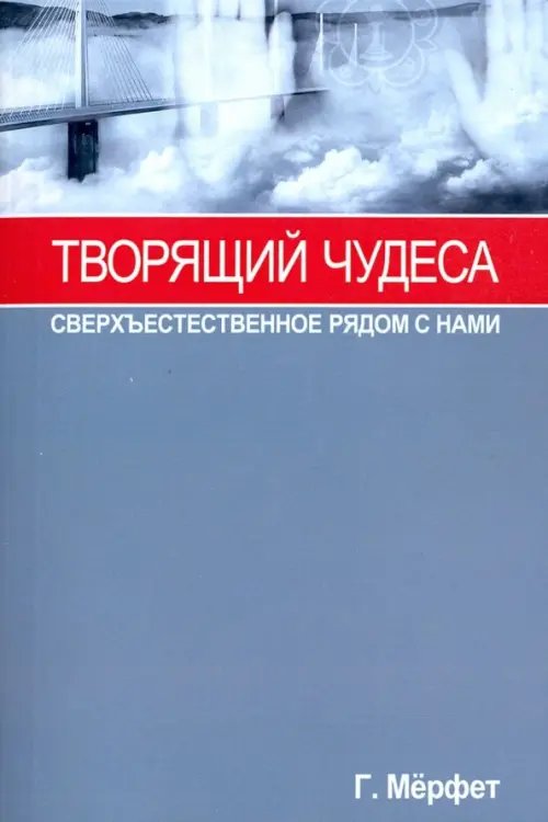 С любовью к миру. Сатья Саи Баба Творящий чудеса. Сверхъестественное радом с нами