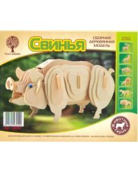 Сборная деревянная модель. Свинья малая