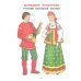 Изобразительное искусство. 4 класс. Рабочий альбом