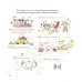 Ванильная риторика