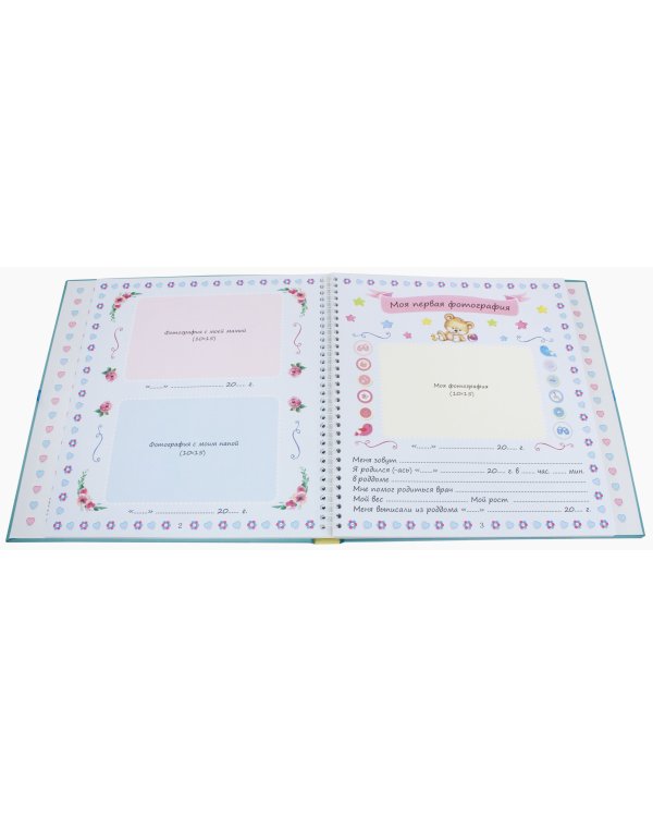 ВИП-подарок. Всем привет! Я родился (мальчик)