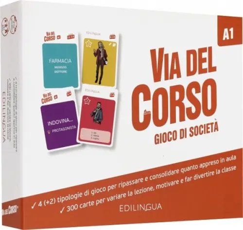 Via del Corso Via del Corso. A1. Gioco di societa
