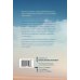 Сила момента. Как наполнить жизнь яркими и запоминающимися событиями
