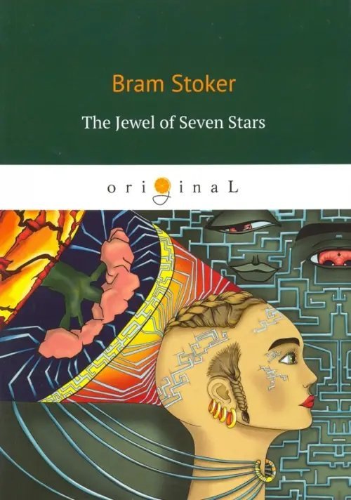 Original The Jewel of Seven Stars