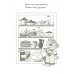 Занимательная переменка. Для детей 4-5 лет