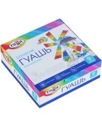 Гуашь Гамма &quot;Классическая&quot;, 9 цветов, 20 мл