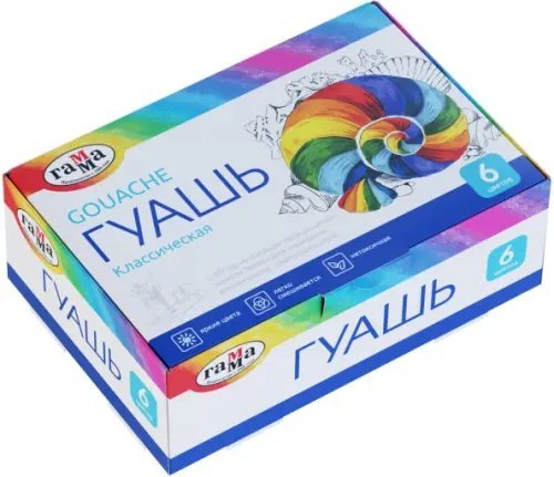 Гуашь Гамма &quot;Классическая&quot;, 6 цветов, 20 мл