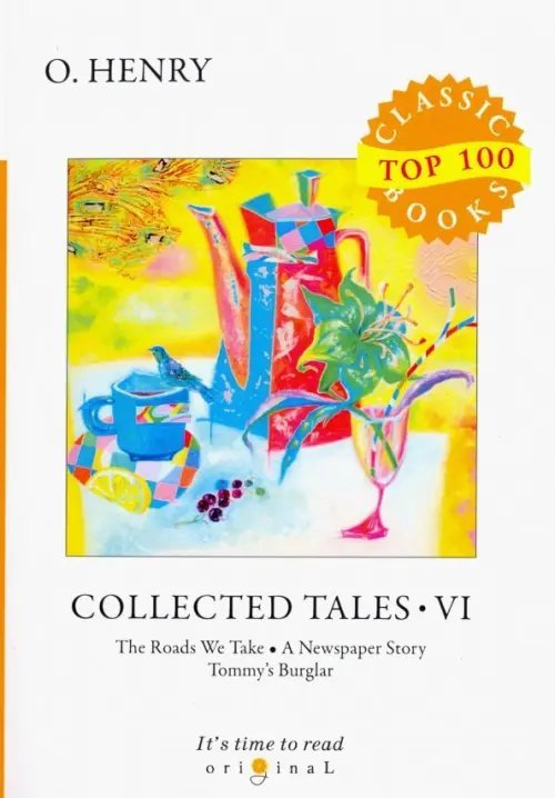 Collected Tales VI