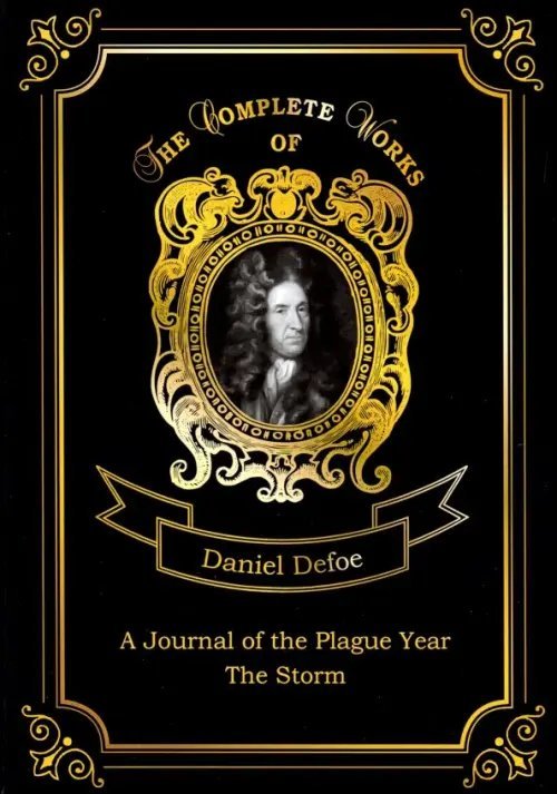 The Complete Works of A Journal of the Plague Year and The Storm