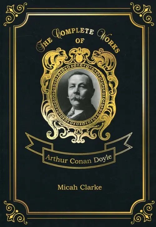 Micah Clarke