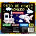 Дополнительное изображение книги «Кто не спит ночью? Транспорт»