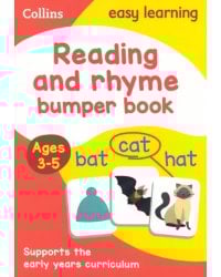 Reading &amp; Rhyme Bumper Book Ages 3-5