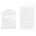 Опыт выживания. Диагностика кармы. Часть 3 Опыт выживания. Диагностика кармы. Часть 3