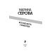 Вся прелесть стриптиза