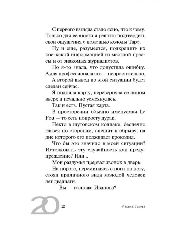 Вся прелесть стриптиза