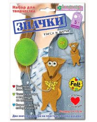 Набор для изготовления значка. Такса и шарик