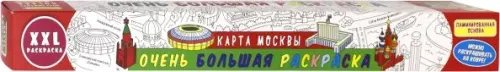 Карта Москвы.Очень большая раскраска