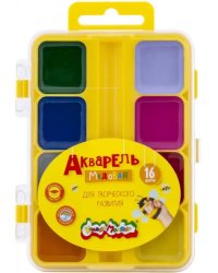 Акварель &quot;Каляка-Маляка&quot;, квадратный кювет, 16 цветов, без кистей