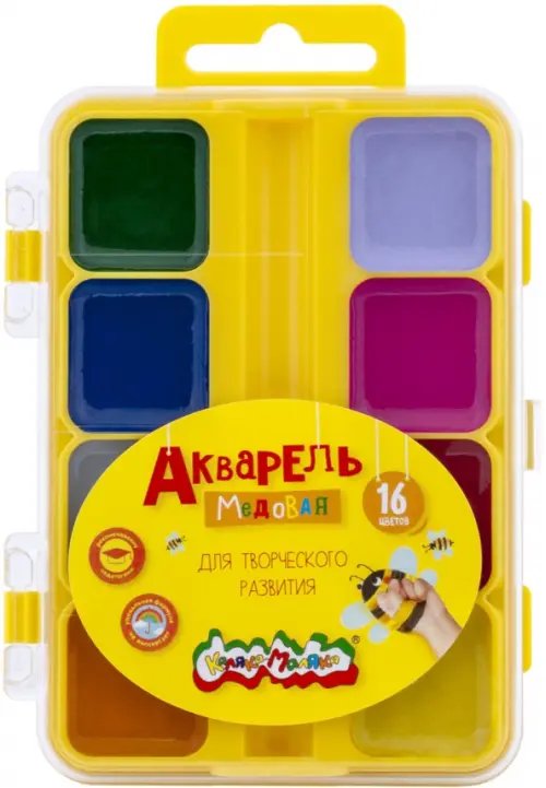 Акварель "Каляка-Маляка", квадратный кювет, 16 цветов, без кистей Акварель "Каляка-Маляка", квадратный кювет, 16 цветов, без кистей