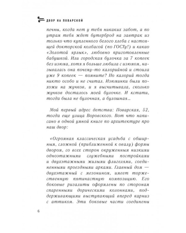 Диагностика злокачественных опухолей по серозным экссудатам. Цитологический атлас