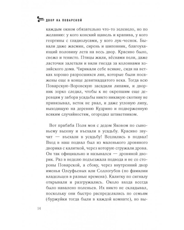 Диагностика злокачественных опухолей по серозным экссудатам. Цитологический атлас