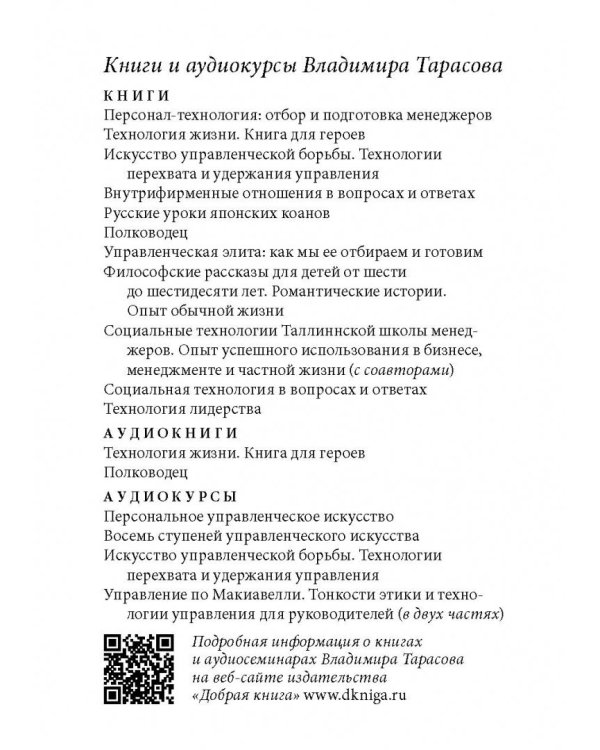 Прагматическая логика