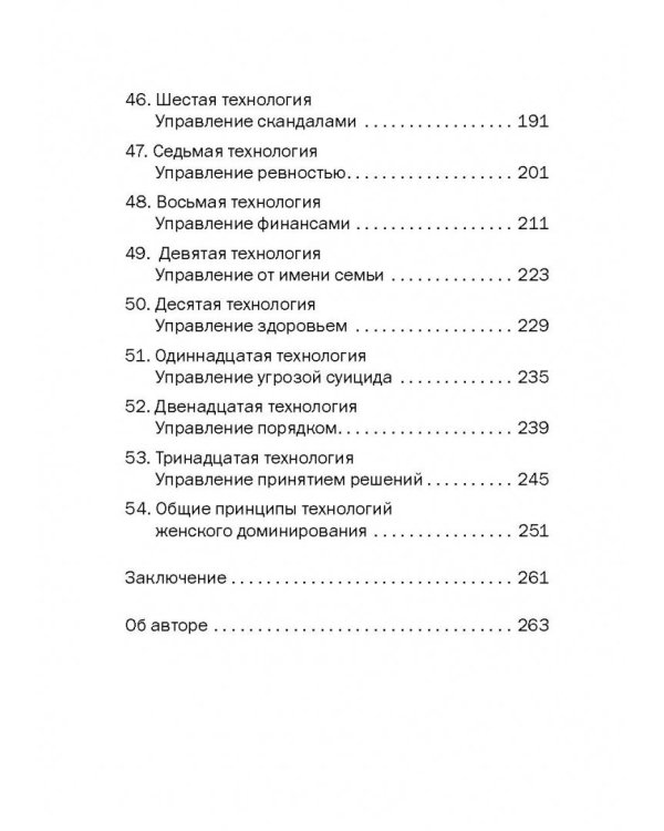 Прагматическая логика