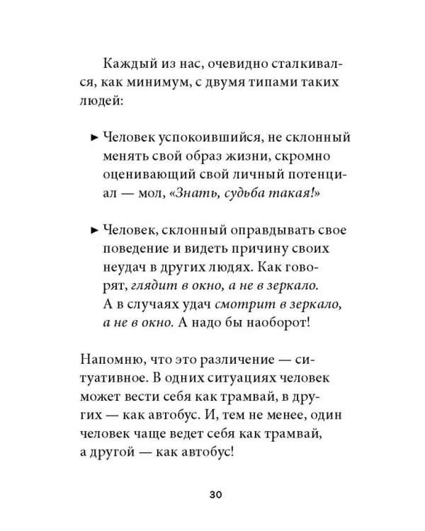 Прагматическая логика