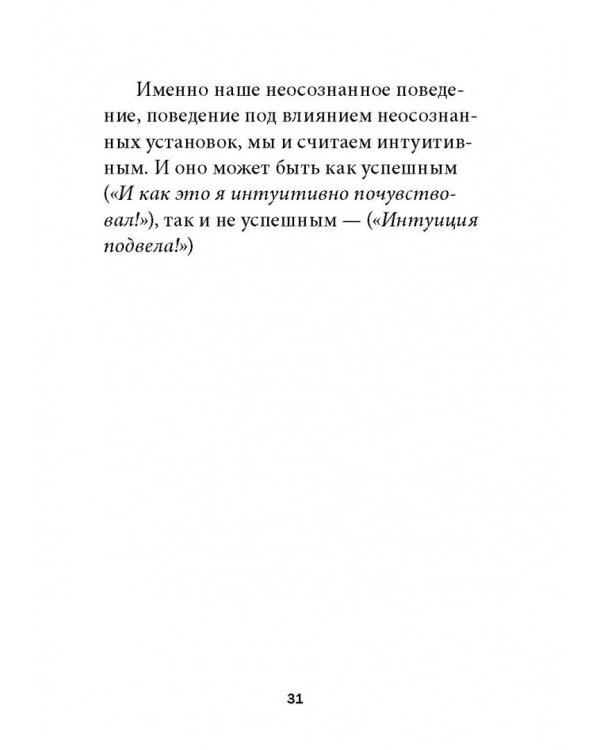 Прагматическая логика