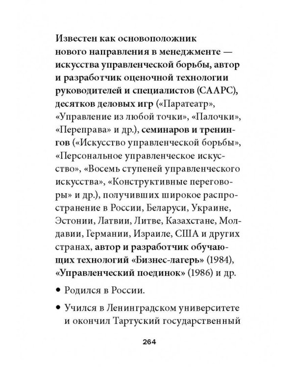 Прагматическая логика