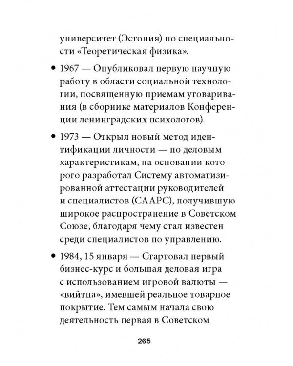 Прагматическая логика