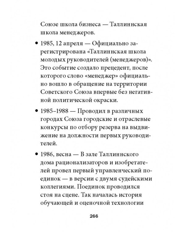 Прагматическая логика