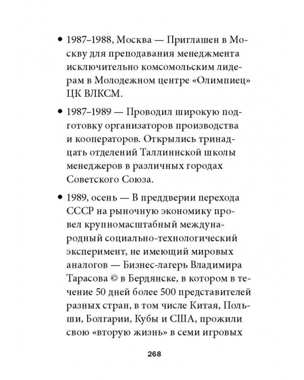 Прагматическая логика