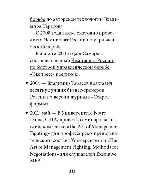 Прагматическая логика