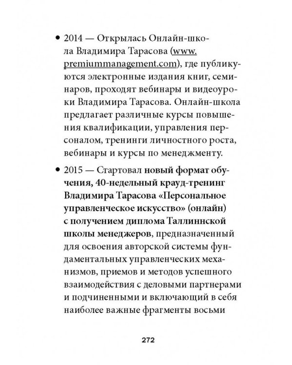 Прагматическая логика