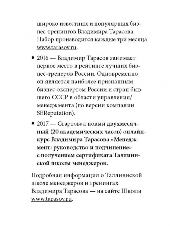 Прагматическая логика