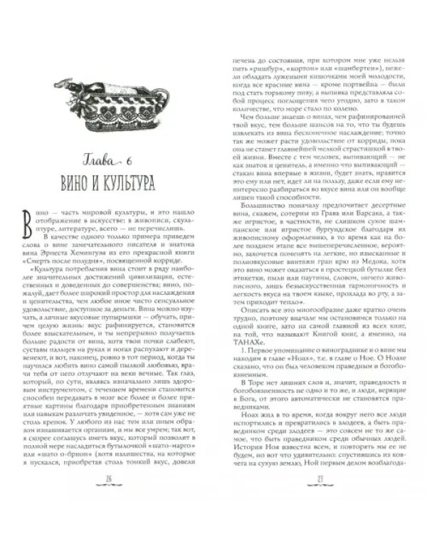 Красное, белое и бело-голубое