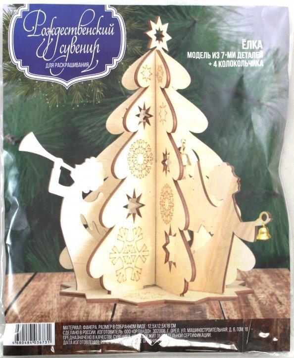 Сувенир на подставке "Ёлка", 7 элементов Сувенир на подставке "Ёлка", 7 элементов