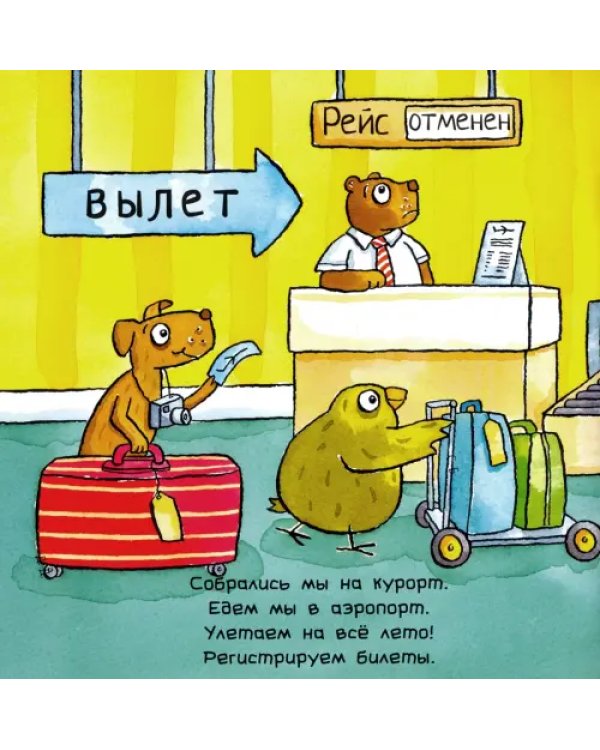 Удивительные самолеты